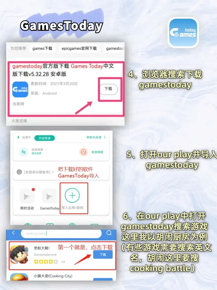 开yun体育官网入口登录app下载官方版下载截图2